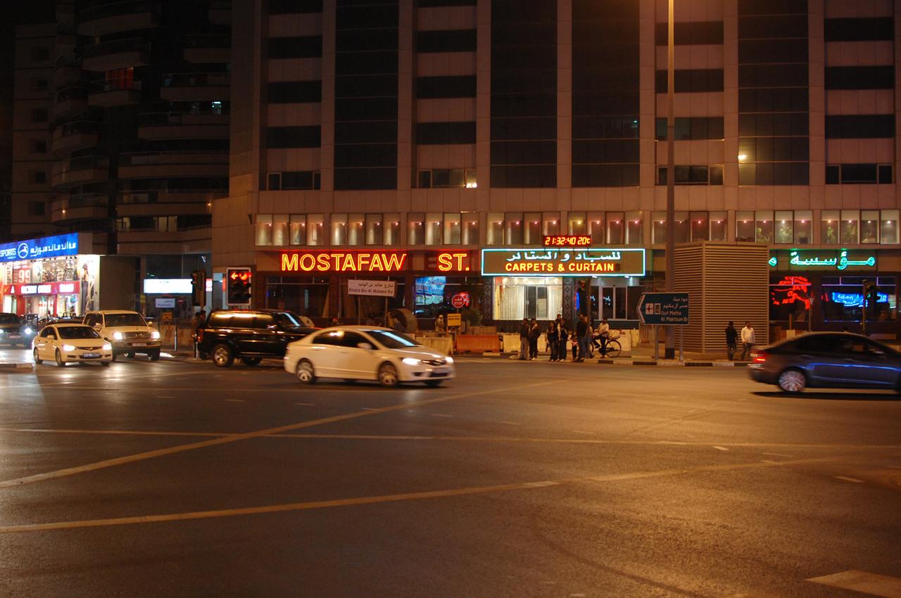 Bur Dubai streets panoramio (4)