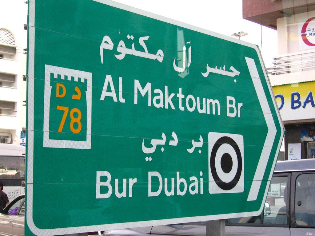 Dubai Waste Management Law and Federal Climate Change Law Require Environmental Permits in Bur Dubai