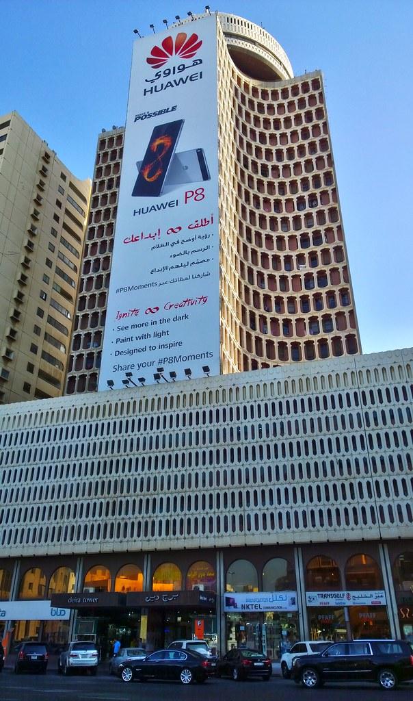 Deira City Council Approves Parking Revenue Shift to Housing Assistance