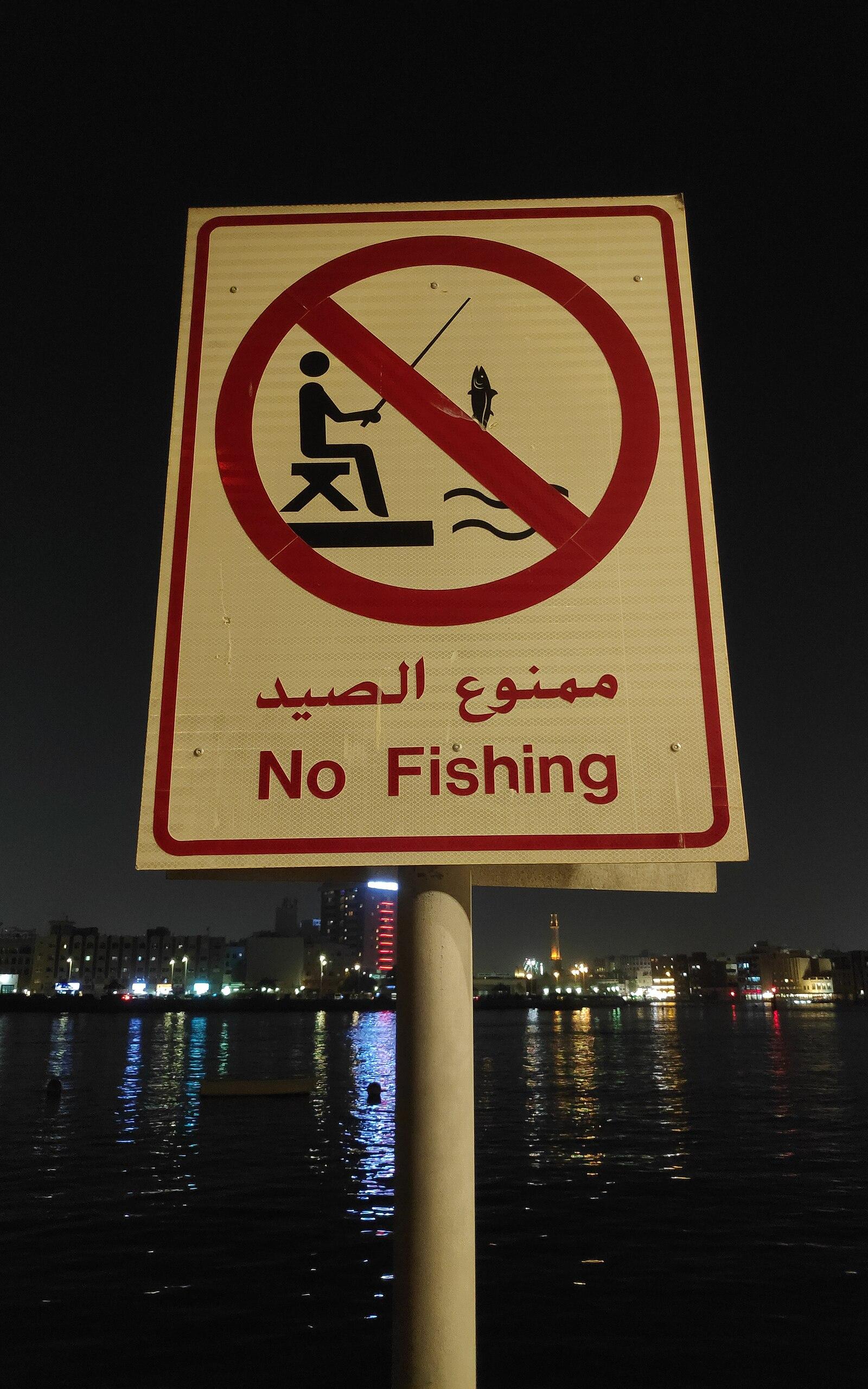 No Fishing Sign at Bur Dubai